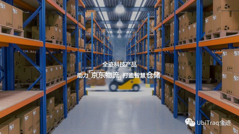横梁式货架材质解析：如何选择合适的批发报价
